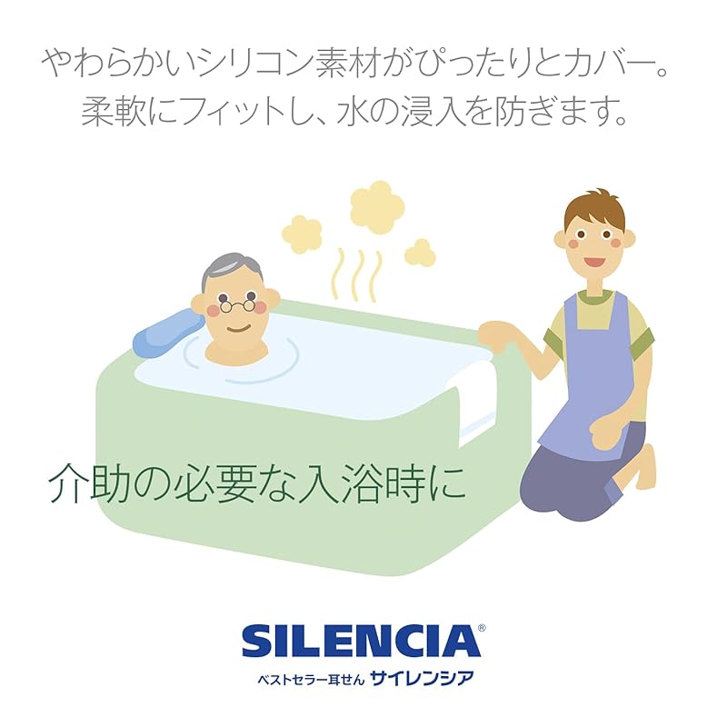 Silencia Soft Silicone