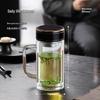 Mingguang Double-Layer Glass Tea Cup with Infuser