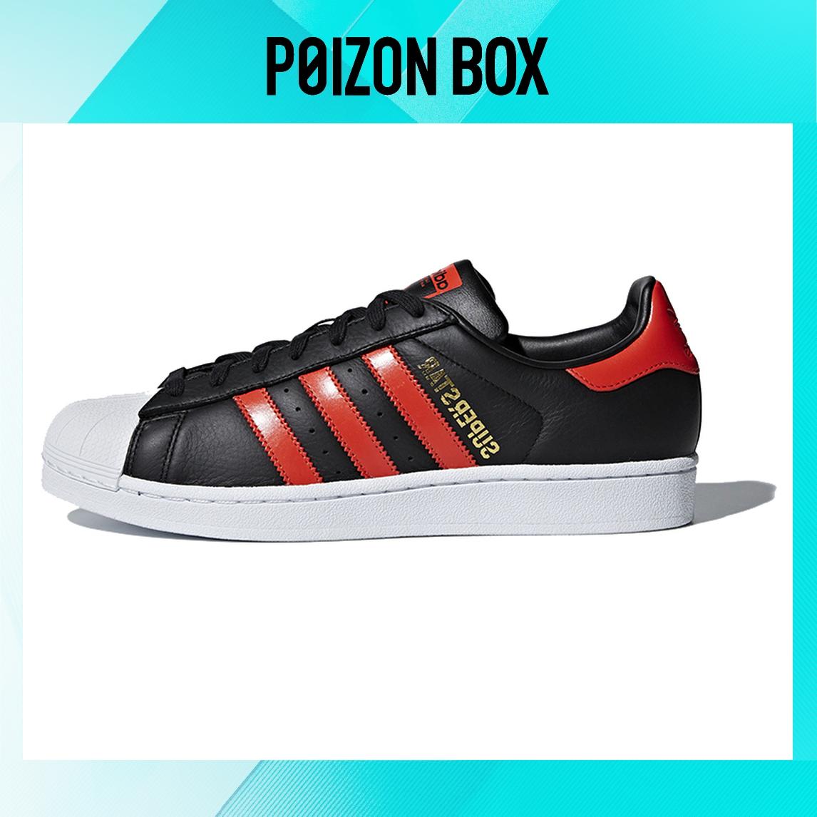 

кроссовки adidas originals Superstar Skateboarding Shoes Unisex B41994
