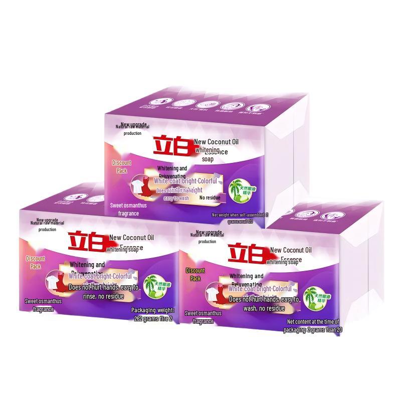 Liby Coconut Oil Whitening Laundry Soap