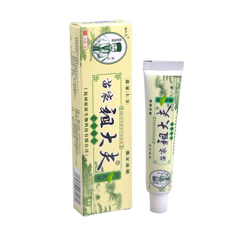 1/5/10Pcs Herbal Cream Face Skin Foot Neck Back External Use