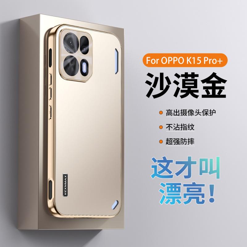 Applicable to OPPOK11Pro mobile phone case K11Pro + new high-end lens all-inclusive anti-drop  case for women