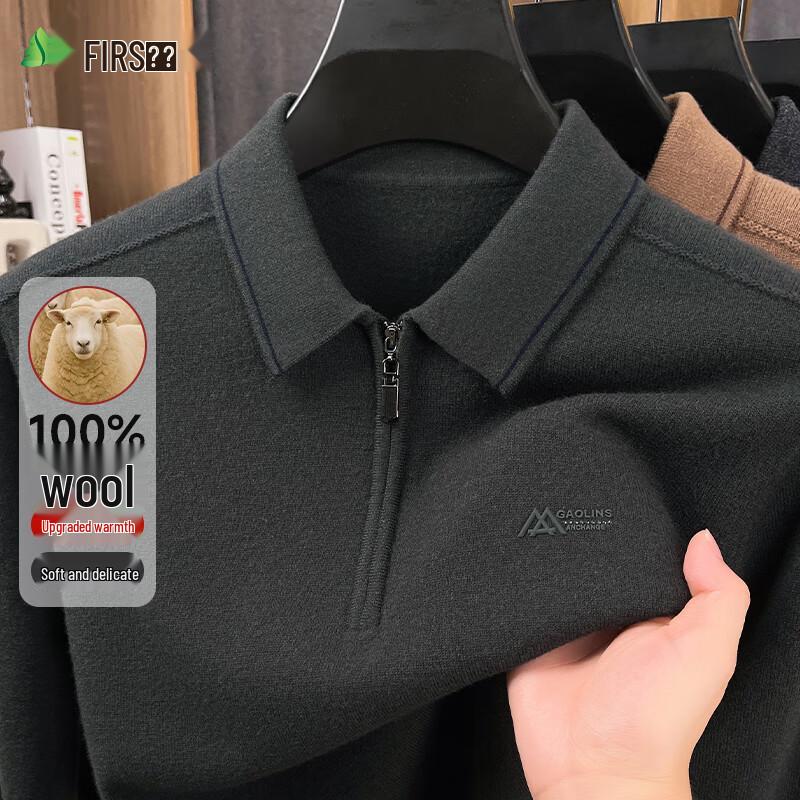 Shanshan Men's 100% Merino Wool Half-Zip Polo Sweater