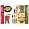 Fujisawa Shōji Premium Gemüse-Miso-Suppe 160g x 5 Beutel