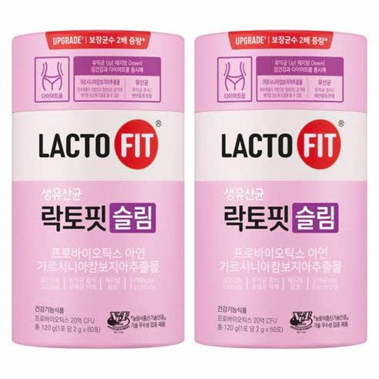 Lacto-Fit Probiotics Stick Supplement 1+1 Set Korean Gut Health Probiotic Powder