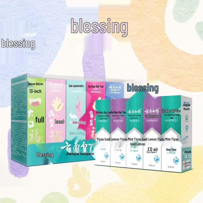 

Yunnan Baiyao Jin Kou Jian Toothpaste 5x55g Multi-Pack