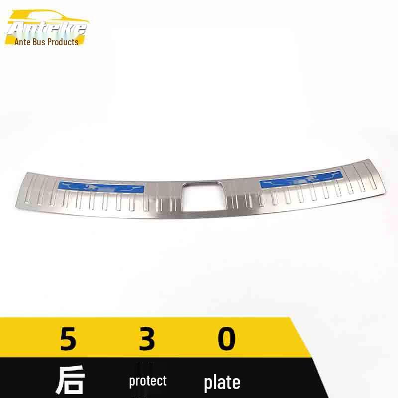Baojun 530 Rear Guard Stainless Steel Trunk Protector & Decorative Sticker Accessory