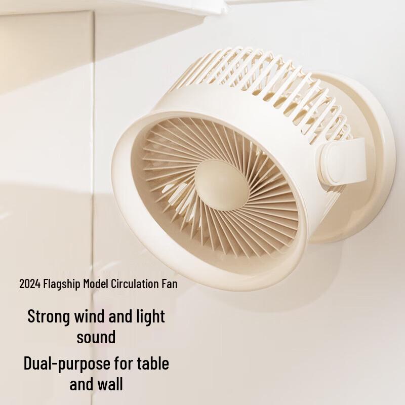 Su Mi Mini Desktop Oscillating USB Fan