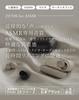 final ZE500 for ASMR Wireless Recommended for Sleeping Earbuds, Ultra-Small, (Dark Gray)