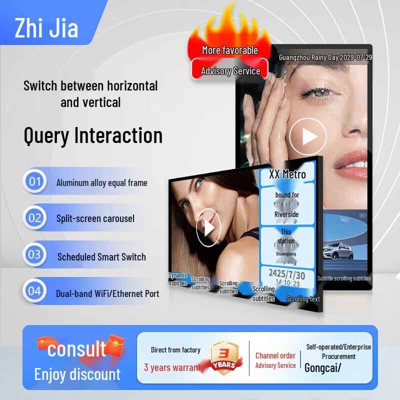 Интерактивный дисплей Zhijia 32 дюйма с Android и сенсорным экраном
