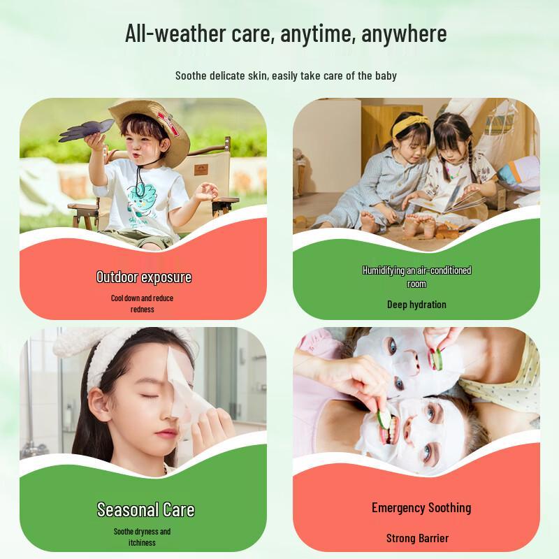 Shuangfeiren Kids Lactobacillus Soothing Mask