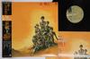 LP Record ANIME - Mobile Suit Gundam Aisenshi K25G7029 KING 1981 Japan Obi Anime/Game Used