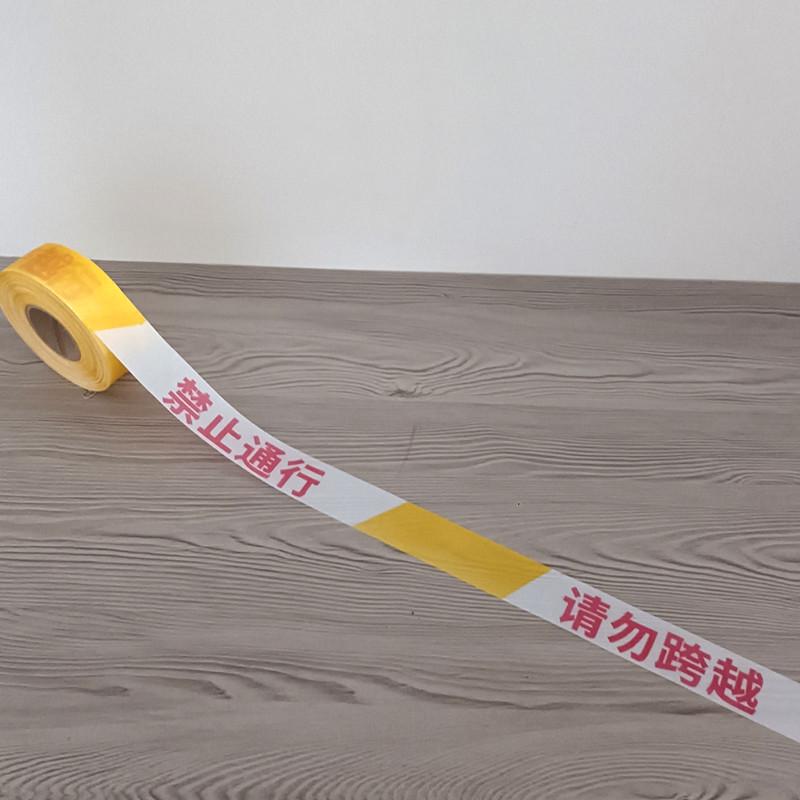 Thickened 100m Disposable Barrier Tape for Construction & Traffic Warnings