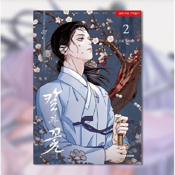 Stal pod jedwabiem Manhwa tom 1~4 (Koreańska wer.) 1. wydanie