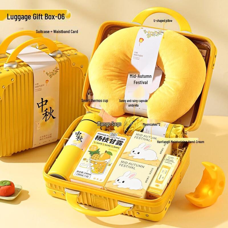 Mid-Autumn & National Day Festive Gift Set Package 06