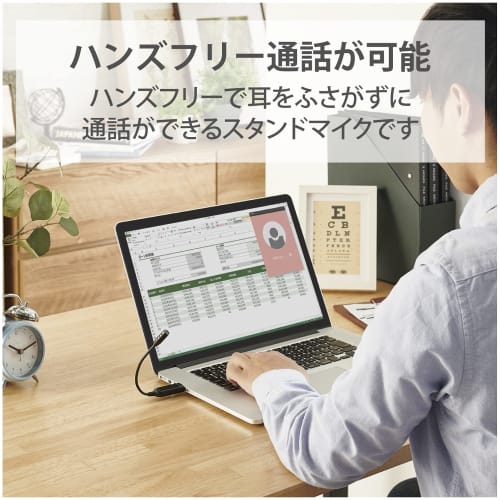 ELECOM PC Microphone USB Direct Plug Flexible Arm with Mute Button LED Black HS-MC08UBK