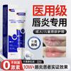 DR.ML Medical Lip Balm for Cheilitis