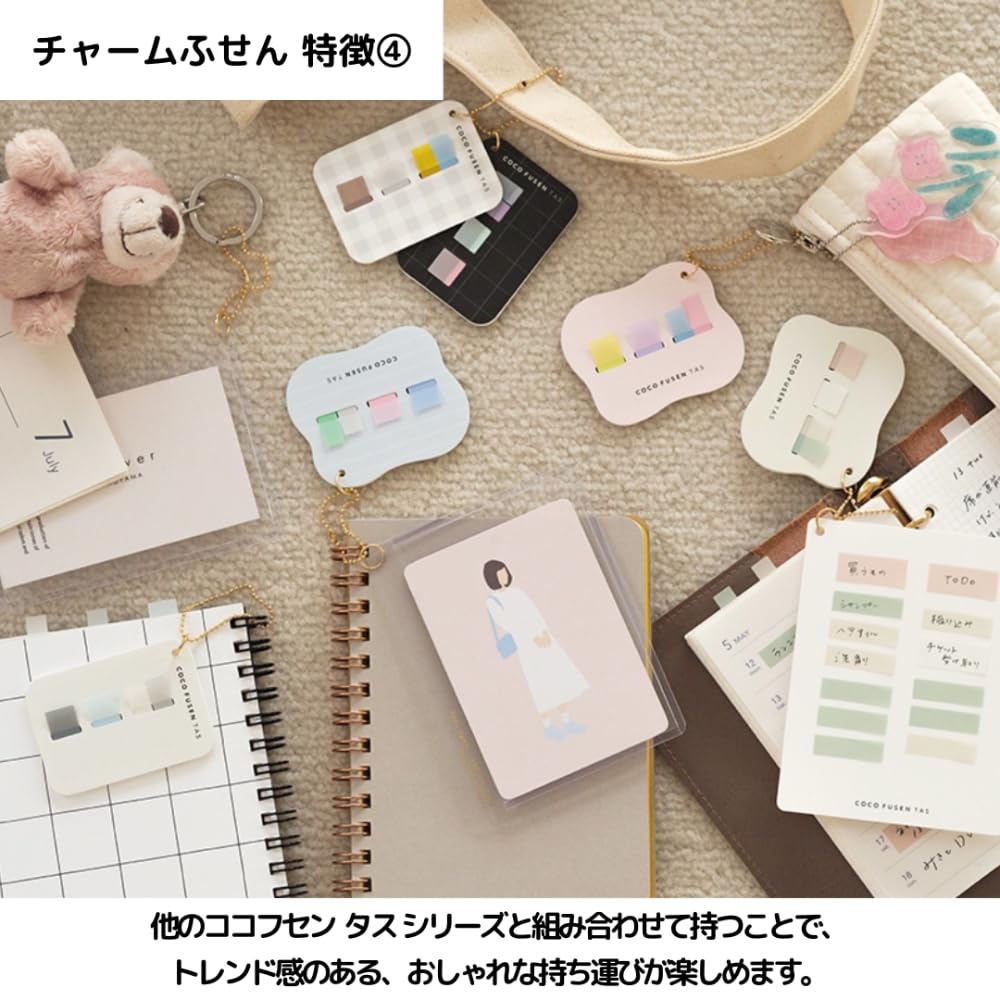 Kanmido Coco Fusen Tasu Charm Sticky Notes, Square, White-Gray