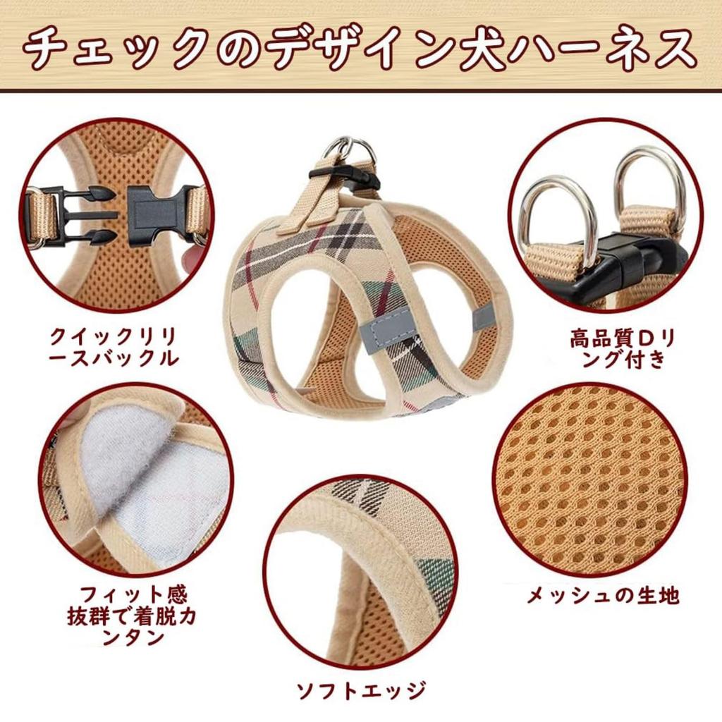 BINGPET Dog Collar and Lead Body Harness for Small Checkered Mesh Gentle on the Vest with Reflective Easy to Put on and Take Cute Harness, Set, Dogs,