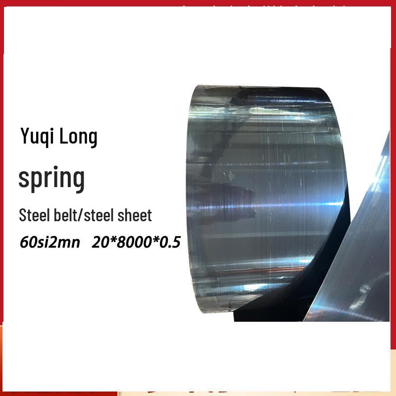 Quenched Spring Steel Sheet