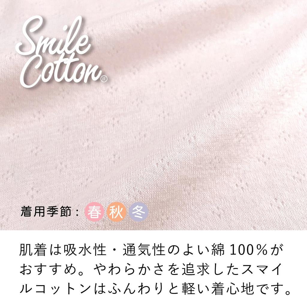 Mini Size Smile Made In Japan [Baby Castle] Front-opening All-in-one 70, Cotton, Pink,