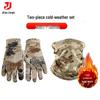 Jihua Winter Camouflage Thermal Sets & Gloves