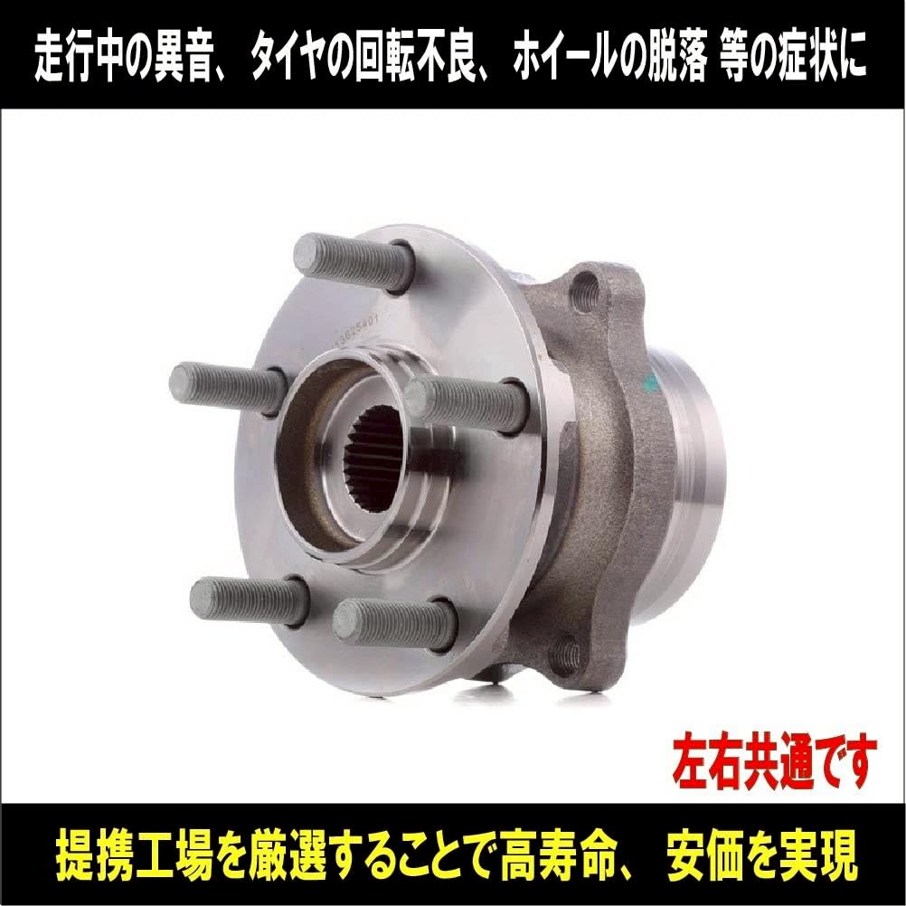 Hinterradnabenlager und für Subaru Impreza Forester Teil 28473FJ020 28473FJ000 28473FL040 Motorradnabenlager (Links rechts) (G13, G23, GJ2, GJ3,