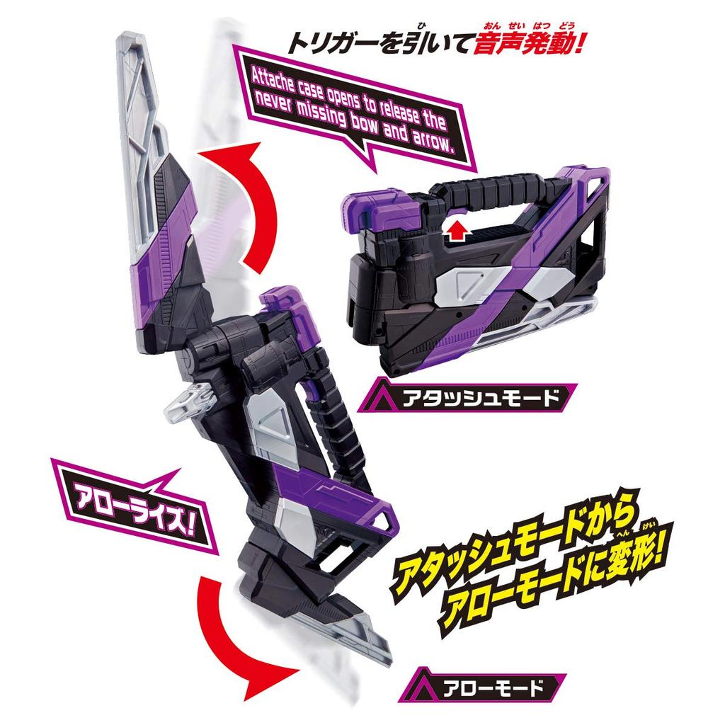 Kamen Rider Zero One DX Attache Arrow