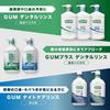 GUM [Quasi-drug] Dental Rinse Medicated Liquid Toothpaste [Regular Type (Alcohol-containing) Herb Mint Type] 960ml X 12 Bottles