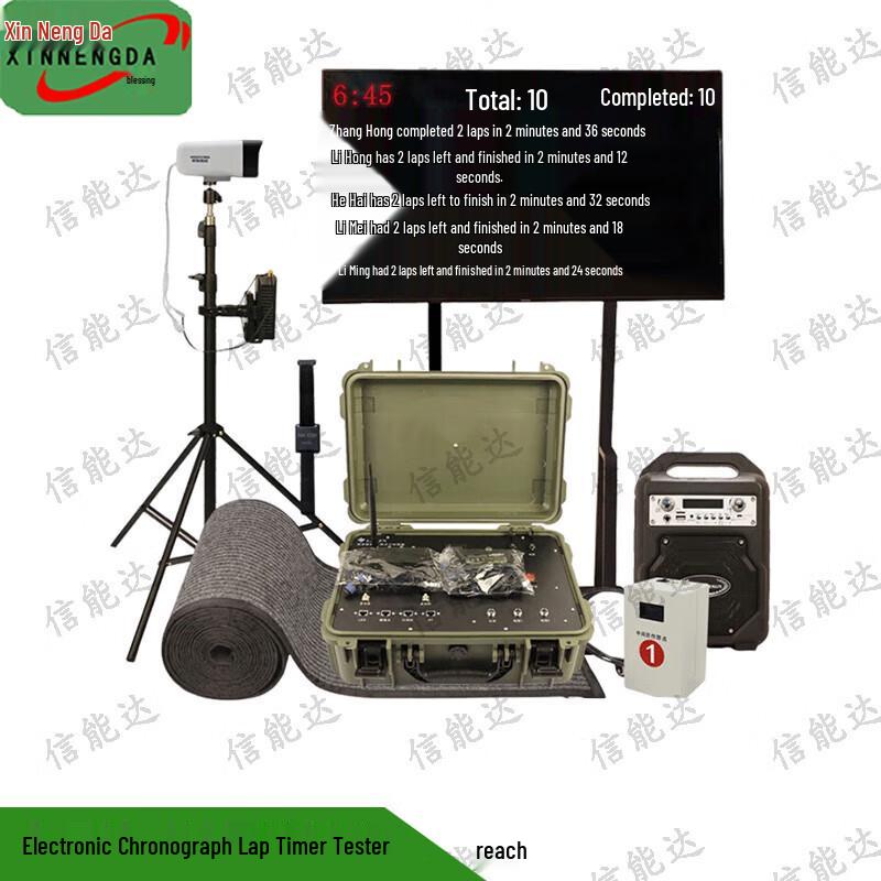 Xinnengda Electronic Running Lap Counter & Timer (80 Users)
