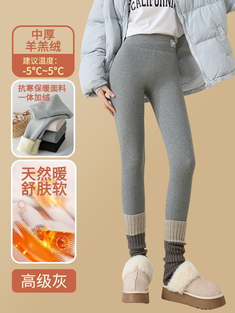Fleece thickened lamb wool threaded leggings for women to wear outside the winter new slim-fitting and thin large-size high-waisted cotton pants
