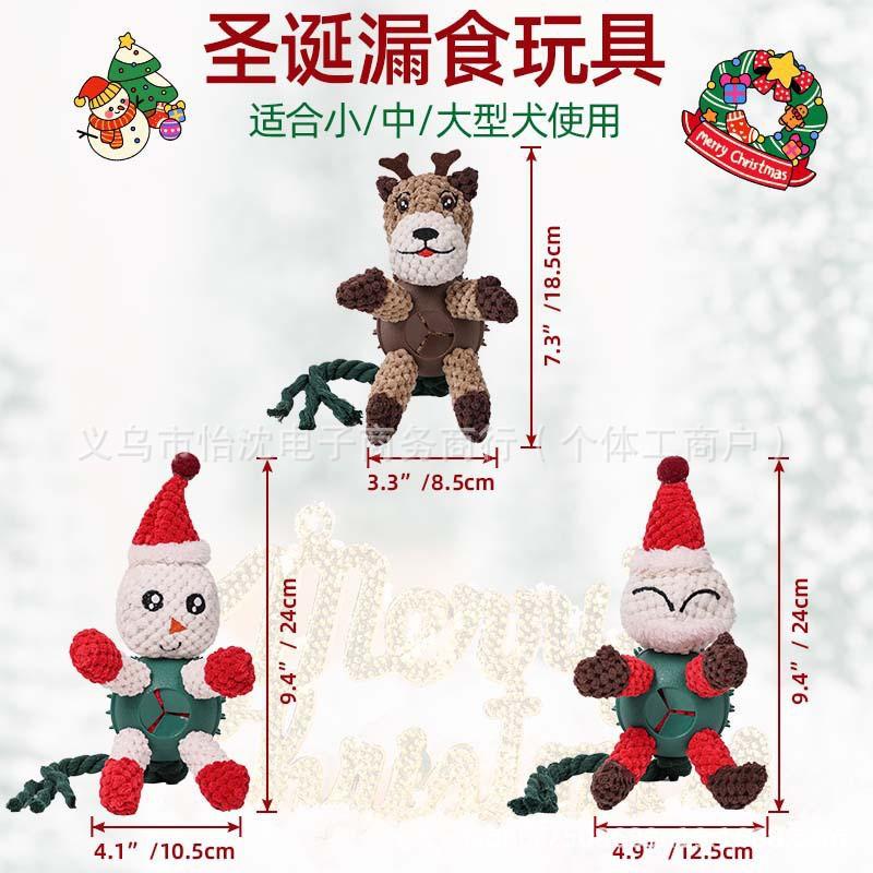 Christmas Dog Chew Toy With Treat Dispensing Scenting Function Durable Rope Knot Design Teeth Cleaning Anxiety Relief