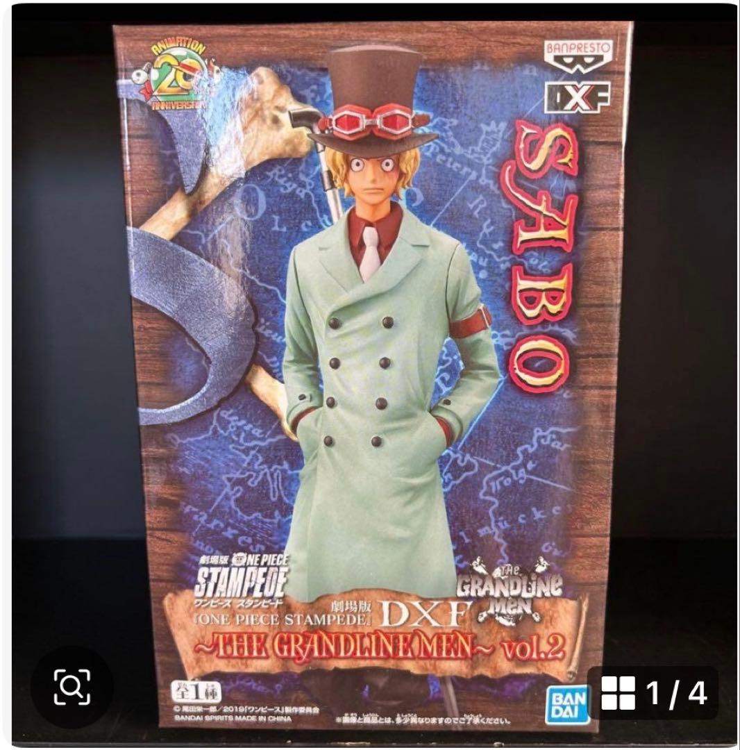 One Piece Stampede DXF GRANDLINEMEN vol.2 Sabo