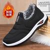 2025 winter cloth shoes men's cotton shoes fleece thickened walking men's shoes middle-aged and elderly shoes non-slip shoes