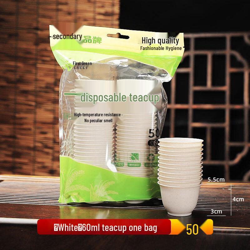ZISIZ Eco-Friendly Thickened Disposable Tea Cups