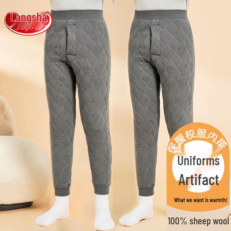 Langsha Kids Fleece-Lined Thermal Leggings