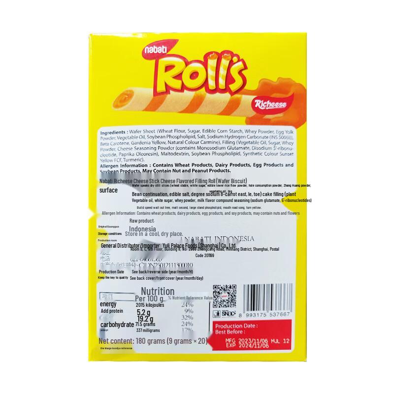 Richeese Nabati Indonesian Cheese Snacks