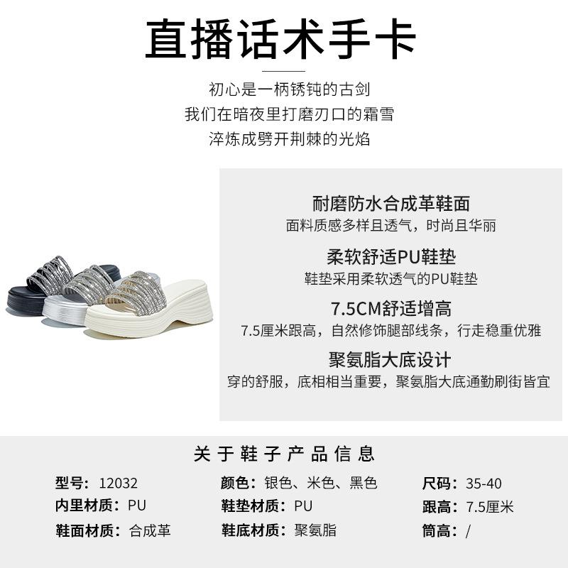Platte pantoffels heldere diamanten sandalen casual high-end mode halve dweil 2026 zomer buitenschoenen