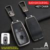 Car Key Case Cover for Mercedes Benz A C E S G Class GLC CLE CLA W177 W205 W213 W222 X167 AMG Protector Keychain Accessories