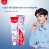 Colgate 360 Gum Health Toothpaste