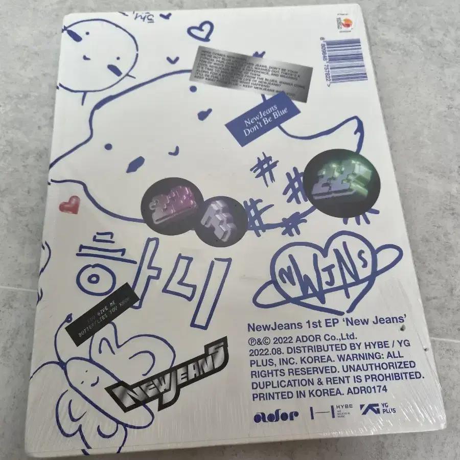 NEW JEANS 1st Album Honey Version New Product