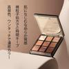 Ash Series 9-Color Eyeshadow Palette: Pearl, Matte, and Glitter. 12-hour long-lasting color payoff, beautiful pigmentation, dimension, and high
