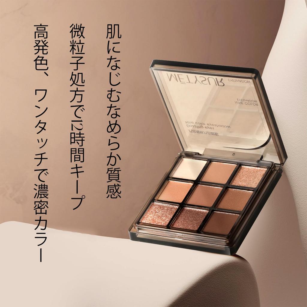 Ash Series 9-Color Eyeshadow Palette: Pearl, Matte, and Glitter. 12-hour long-lasting color payoff, beautiful pigmentation, dimension, and high