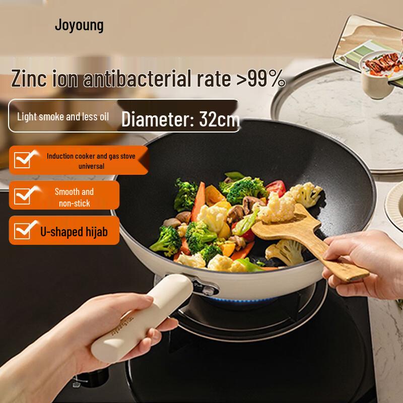 Joyoung Non-Stick Antibacterial Wok with Lid