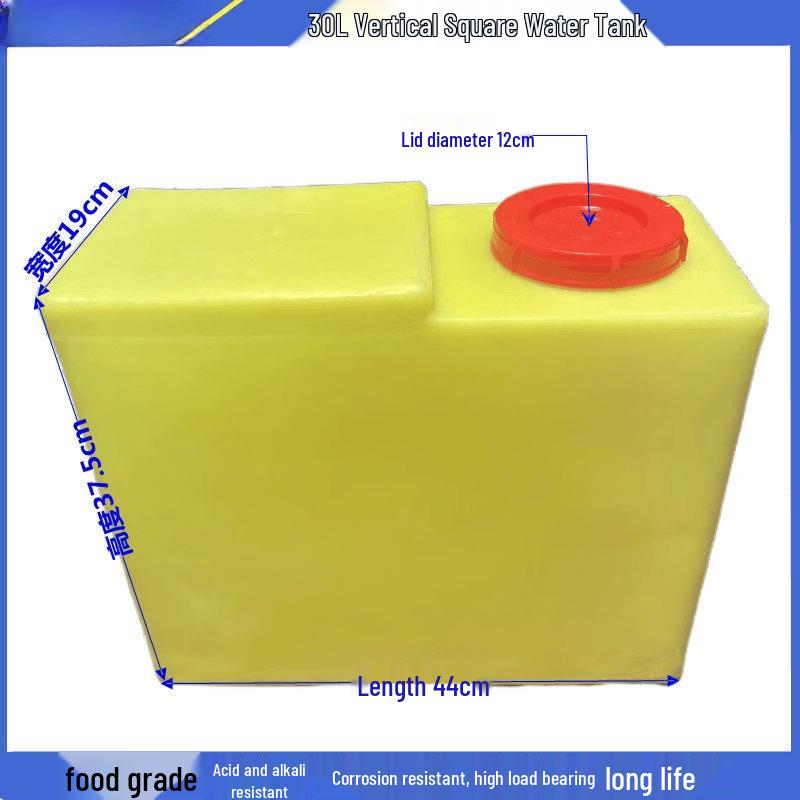 Jundingying 30L Flat PE Water Tank