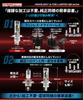 CYBERSTORK (Japanese manufacturer) H4/H19 LED Headlights, 128,800cd, White, Vehicle Inspection Compliant, 6200 Lumens, Wireless Installation, 6500K, E