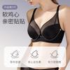 Summer Seamless Underwear Women's Big Breasts Show Small Breasts, Gather and Close the Secondary Breasts, Anti-sagging Adjustment Type, Thin Full