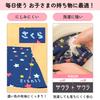 Sakura Crepas Name Pen Water-based My Name Pastel Fine Point 3 Colors YKM3-P