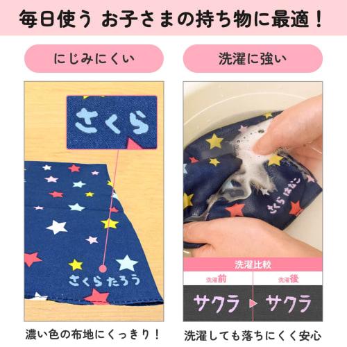 Sakura Crepas Name Pen Water-based My Name Pastel Fine Point 3 Colors YKM3-P