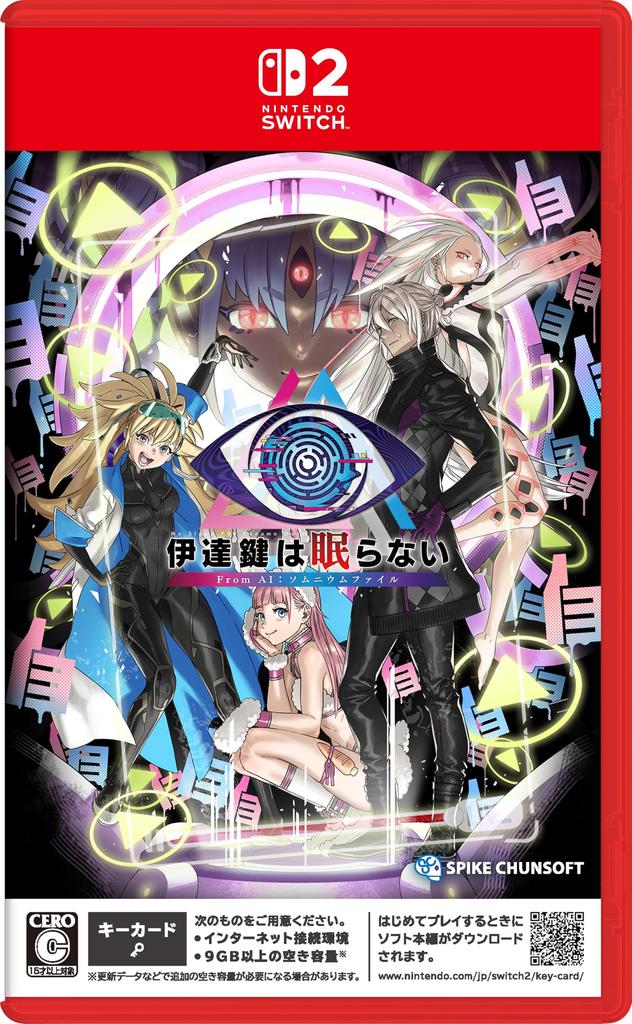 Date Kagi Never Sleeps From The Somnium Files Switch 2 Square Sticker - AI - [Bonus] (Holographic)